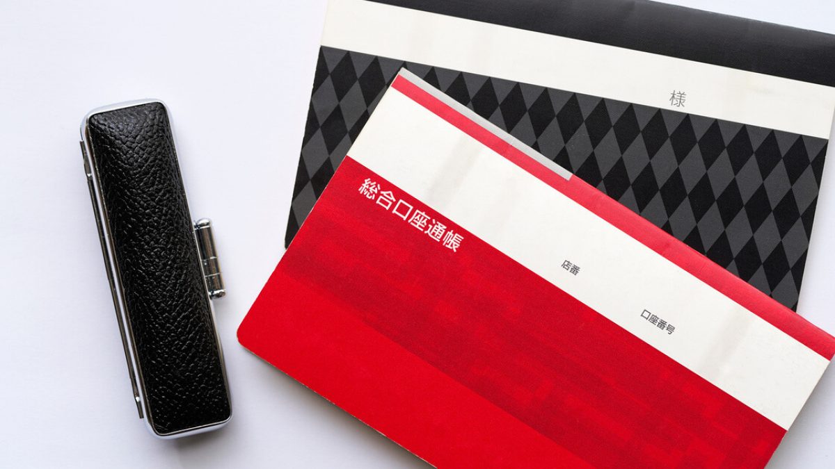 会社設立時に銀行口座は必要？口座開設の方法・よくある質問について解説 | 起業の窓口マガジン