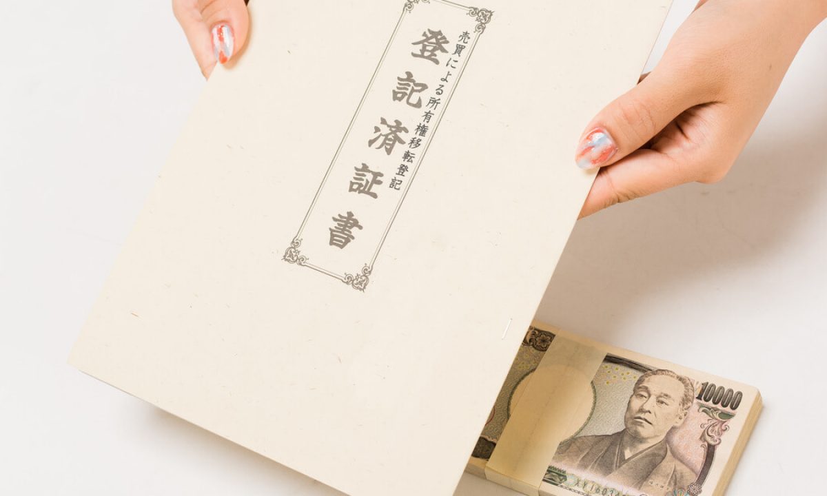 法人登記簿謄本を取得するには？取得方法や費用、登記事項証明書の違い