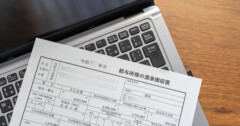 源泉所得税（源泉税）とは｜所得税との違いや計算方法・納付方法を解説