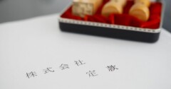 株式会社とは？設立資金や節税などのメリット、合同会社との違いまで解説