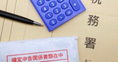 副業は確定申告が必要？しないとどうなる？手順や注意点を解説