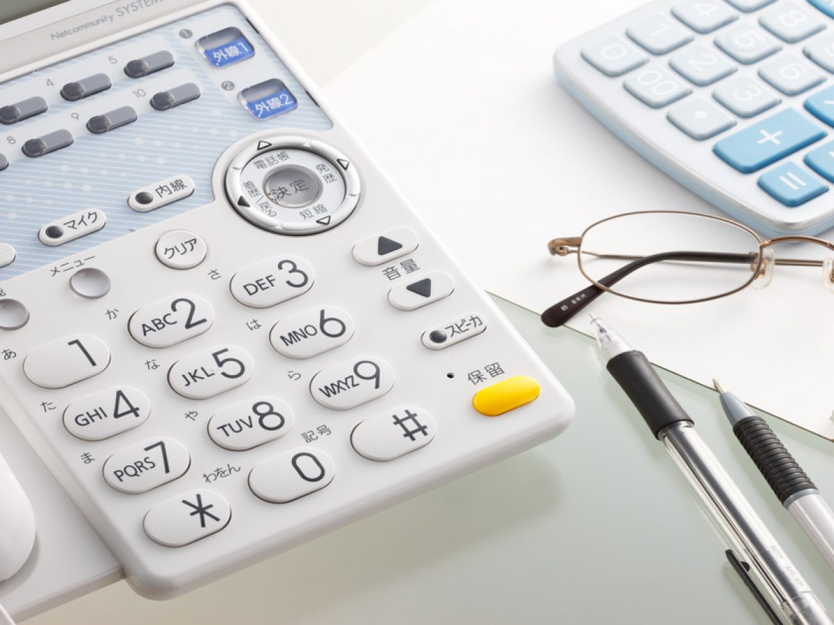 バーチャルオフィスで固定電話番号は使える？取得方法と費用・注意点を完全ガイド | 起業の窓口マガジン