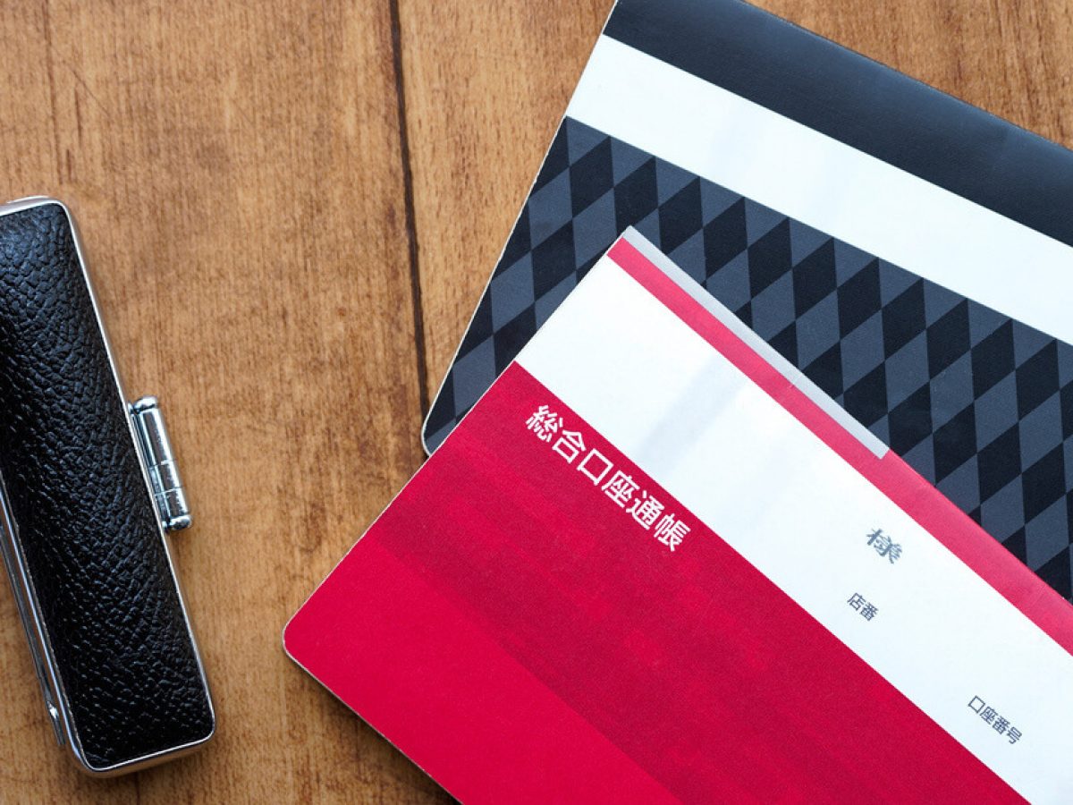 法人口座が作れない理由は？審査落ちの原因や断られないための対策を解説 | 起業の窓口マガジン