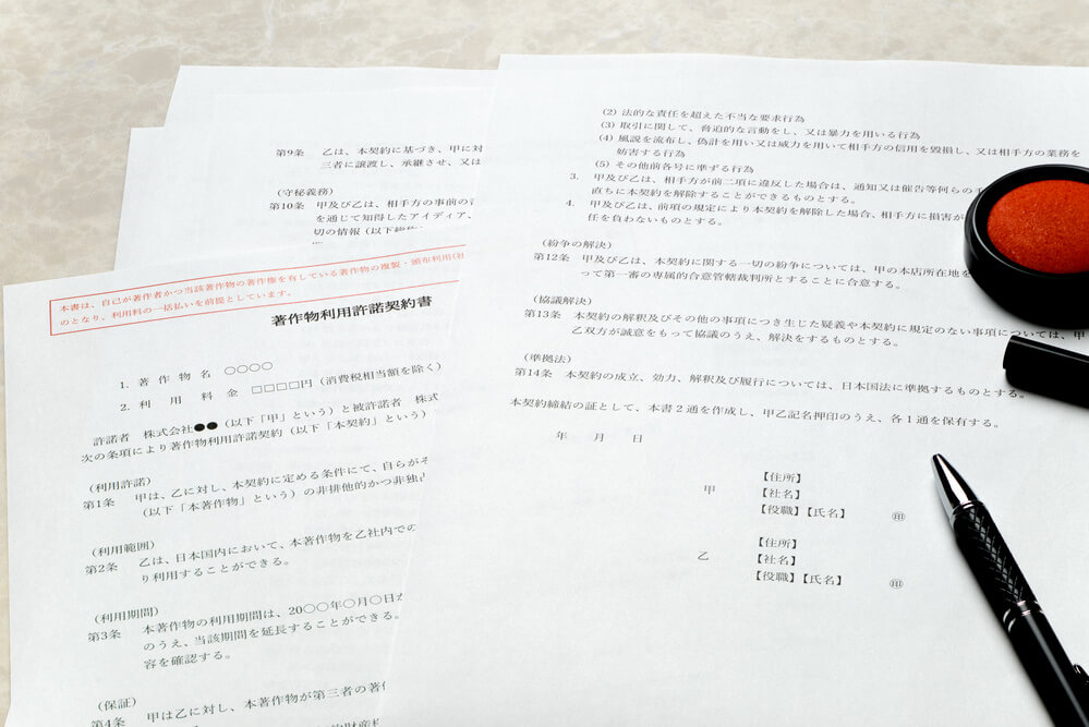 業務委託契約書を書く際の注意点