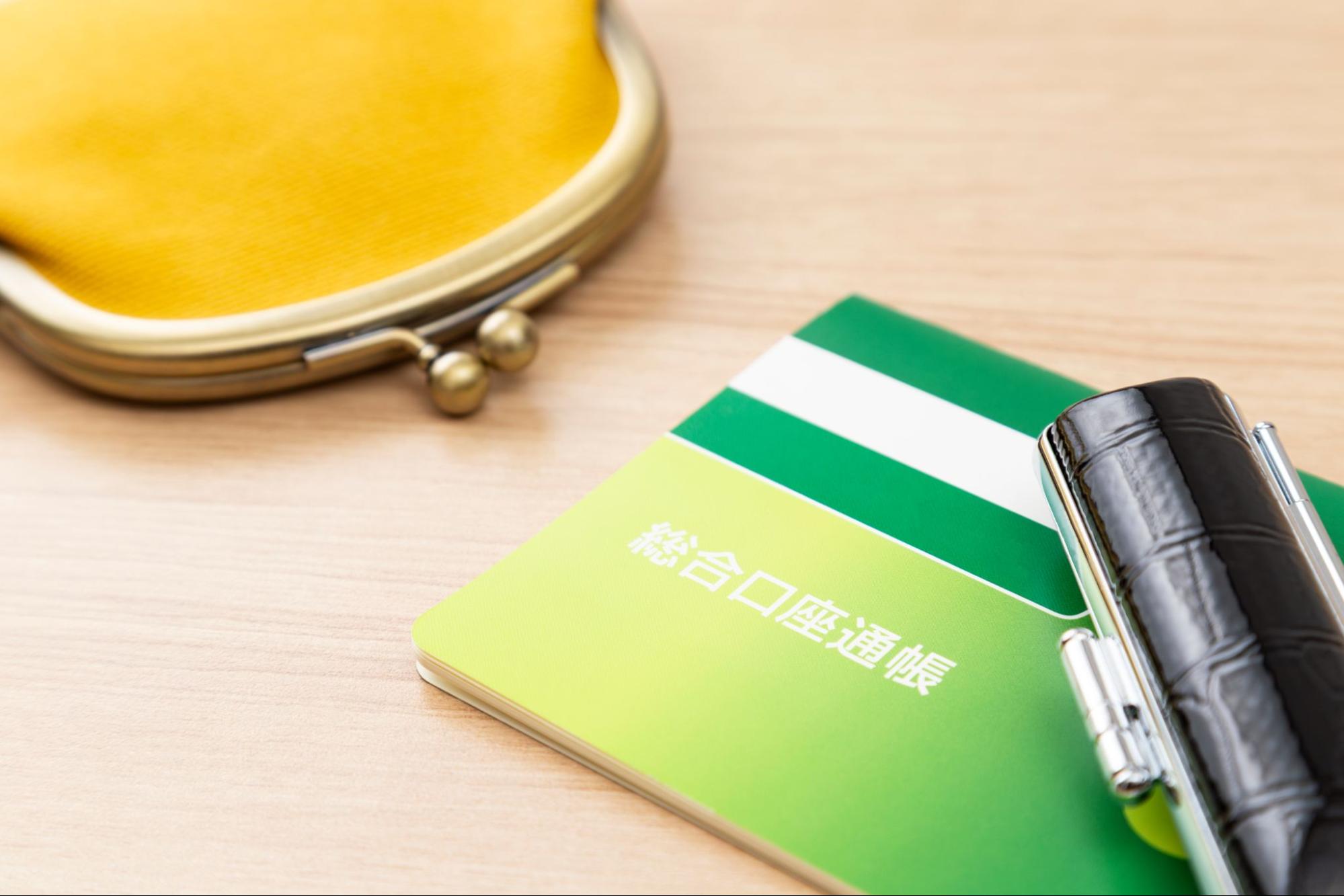 会社設立の際の銀行印の登録手順