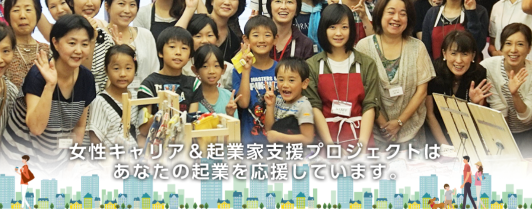 Tokyo Woman’s Incubation