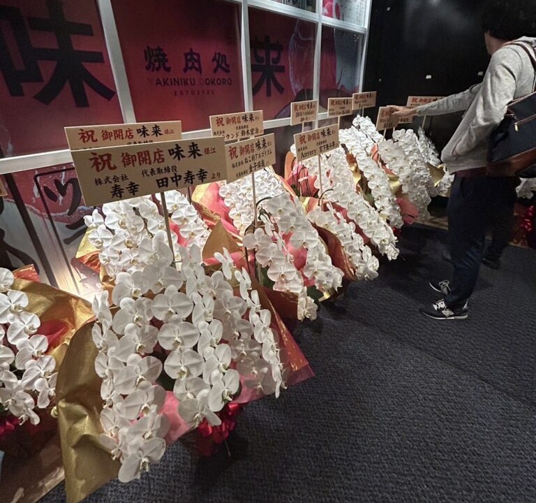 親戚の飲食店で修行を積み、韓国料理店を開業