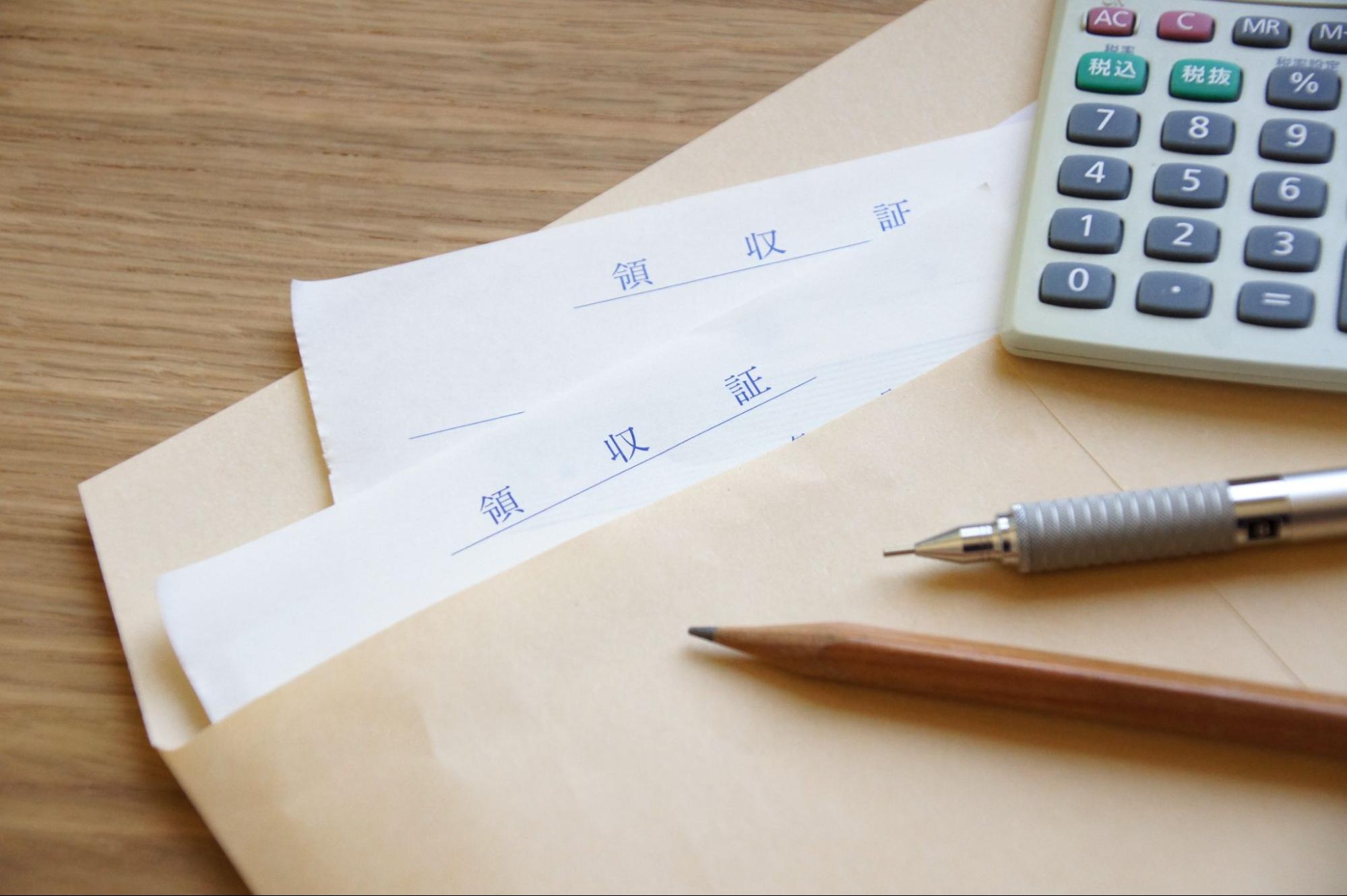 【重要】フリーランスは住所なしの領収書でも問題ない