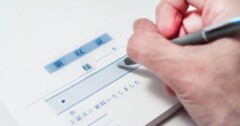フリーランスの領収書は住所なしでも問題ない?基本ルールからメリット・デメリットを解説