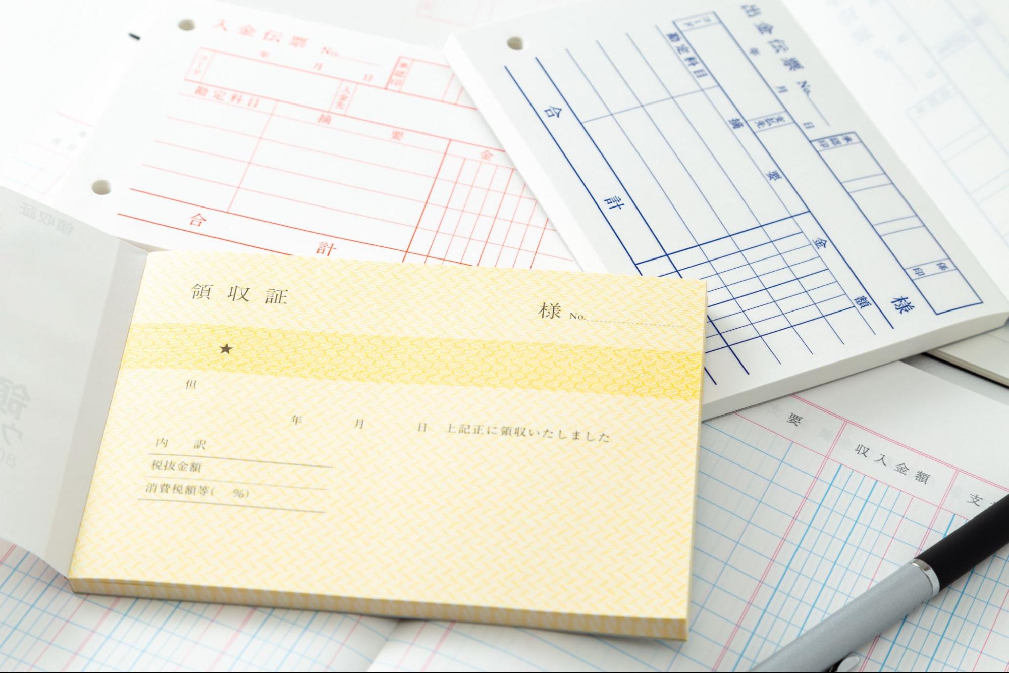 【手順】住所のない領収書を発行する方法