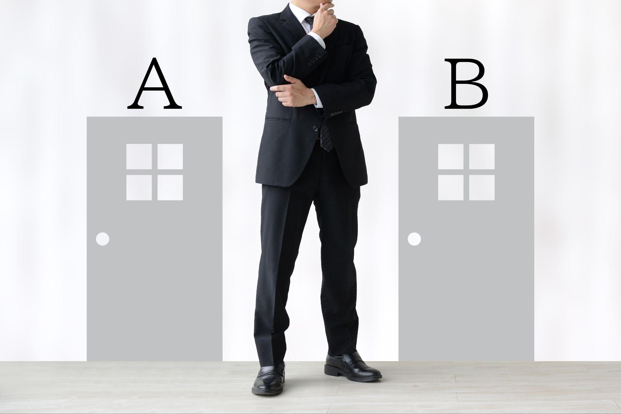 独立支援制度はどう選ぶべきか